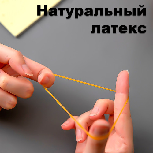 Резинки для денег DELI, 70 мм, 100 гр в тубе, желтые