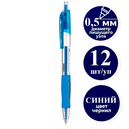Ручка гелевая DELI "Lineum" 0,5 мм, автоматическая, синяя