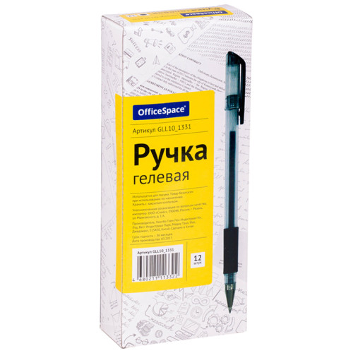 Ручка гелевая OfficeSpace 0,5 мм, черная, грип