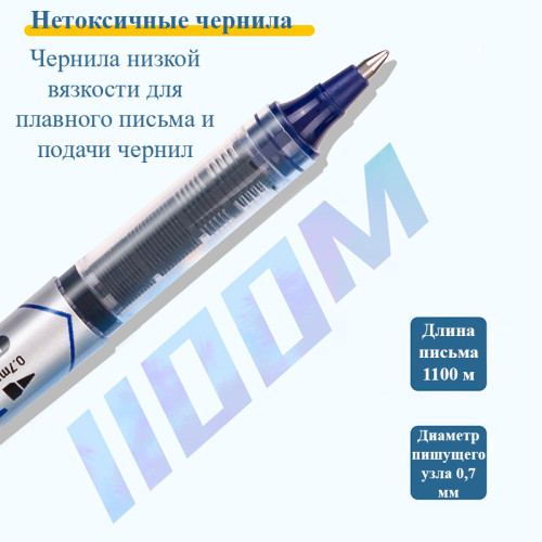 Ручка роллерная DELI "Think" черная, 0,7 мм