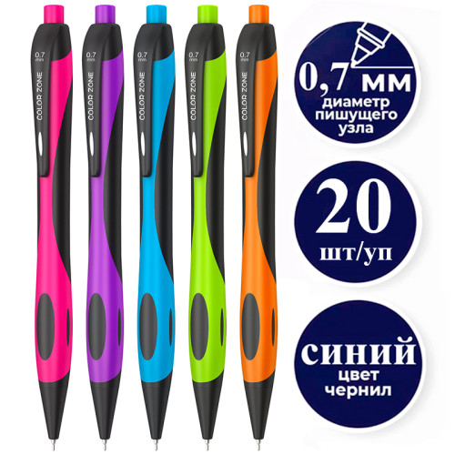 Ручка шариковая Berlingo "Color Zone", автоматическая, 0,7 мм, синяя, soft-touch, ассорти