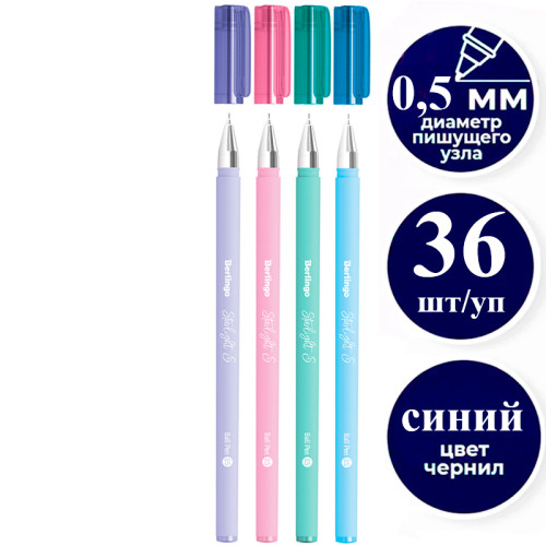 Ручка шариковая BERLINGO "Starlight S" 0,5 мм, синяя, soft-touch, ассорти