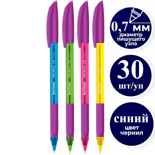 Ручка шариковая BERLINGO "Triangle 110 Color" 0,7 мм, синяя, грип, ассорти