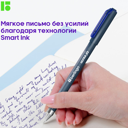 Ручка шариковая BERLINGO "Ultra X2" 0,7 мм, игольчатый стержень, синяя
