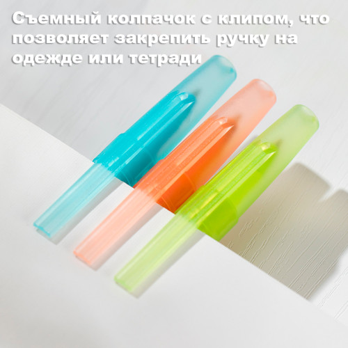 Ручка шариковая DELI "1-Vibrant Q31", 0,7 мм, синяя Ручка шариковая DELI "1-Vibrant Q31", 0,7 мм, синяя