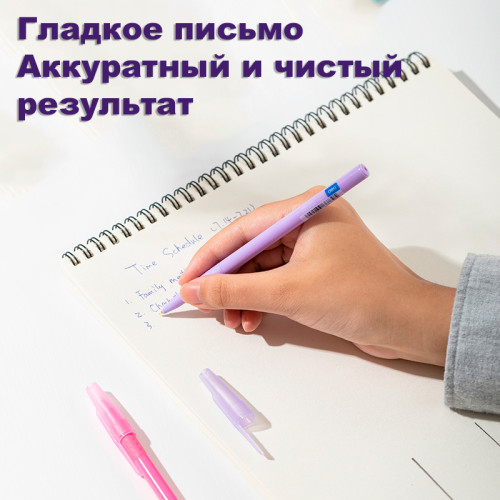 Ручка шариковая DELI "1-Vibrant Q31", 0,7 мм, синяя Ручка шариковая DELI "1-Vibrant Q31", 0,7 мм, синяя