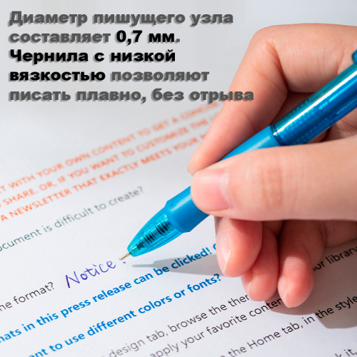 Ручка шариковая DELI "Arrix Q17" автоматическая, 0,7 мм, синяя, грип