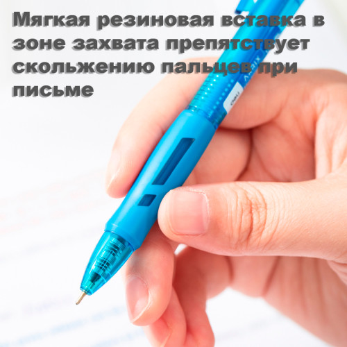 Ручка шариковая DELI "Arrix Q17" автоматическая, 0,7 мм, синяя, грип