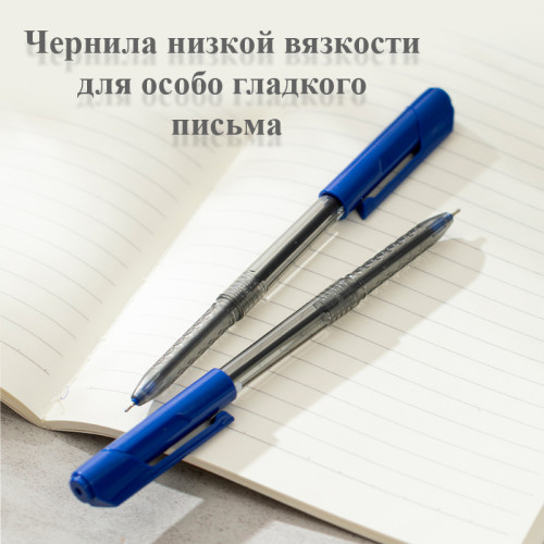 Ручка шариковая DELI "Arrow Q00830", 0,5 мм, синяя Ручка шариковая DELI "Arrow Q00830", 0,5 мм, синяя
