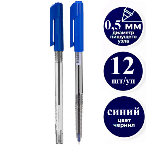 Ручка шариковая DELI "Arrow Q00830", 0,5 мм, синяя