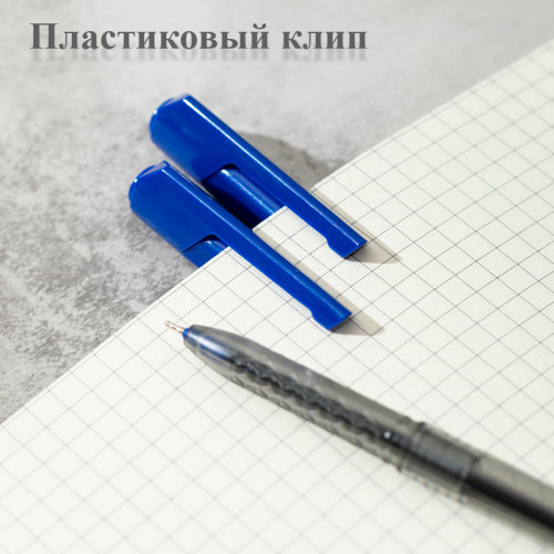 Ручка шариковая DELI "Arrow Q00830", 0,5 мм, синяя