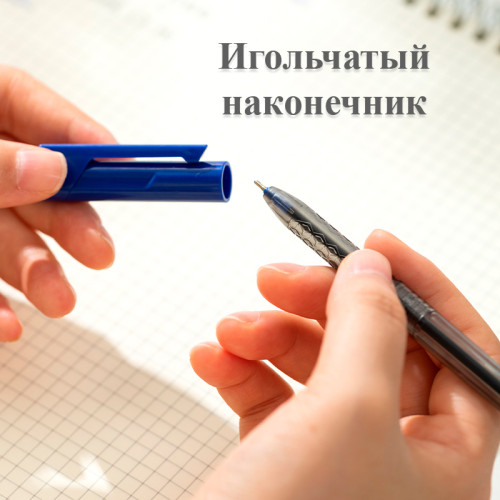 Ручка шариковая DELI "Arrow Q00830", 0,5 мм, синяя