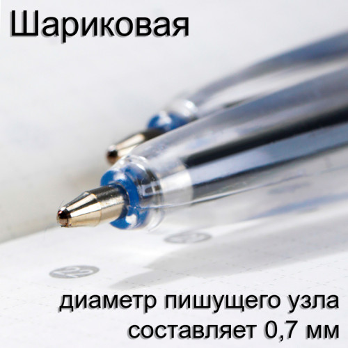 Ручка шариковая DELI "Classic" Q6-BL, 0,7 мм, прозрачный корпус, синяя