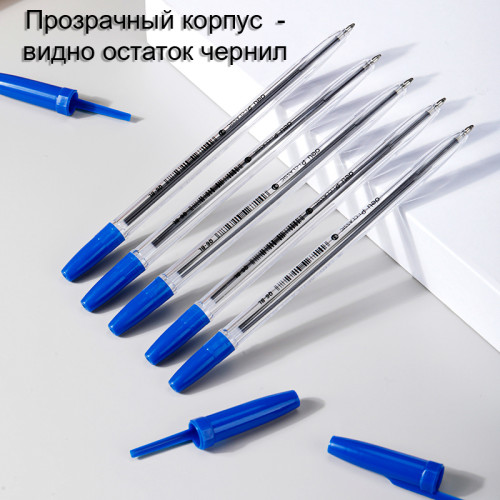 Ручка шариковая DELI "Classic" Q6-BL, 0,7 мм, прозрачный корпус, синяя