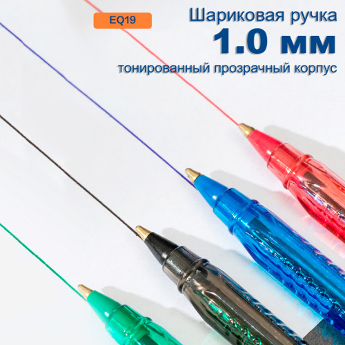 Ручка шариковая DELI "Every Q19", 1 мм, синяя