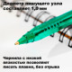 Ручка шариковая DELI "Every Q19", 1 мм, зеленая