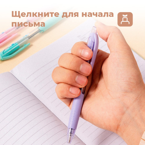 Ручка шариковая DELI "Every Q41" автоматическая, 0,7 мм, синяя, грип