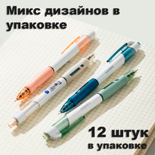 Ручка шариковая DELI "Linfini" автоматическая, 0,7 мм, синяя, грип