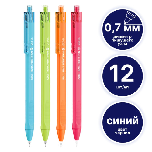 Ручка шариковая DELI "Q52" автоматическая, 0,7 мм, корпус ассорти, синяя