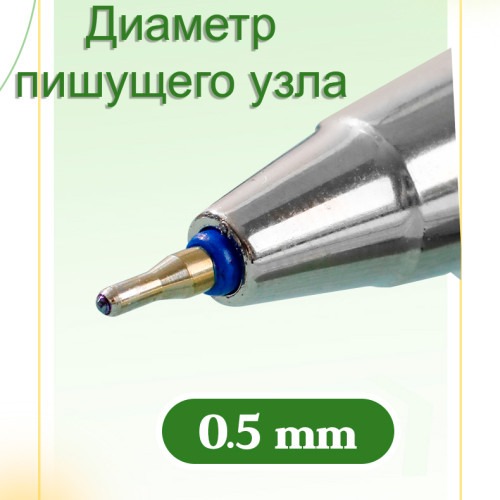 Ручка шариковая DELI "Q8" 0,5 мм, синяя