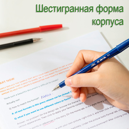 Ручка шариковая DELI "Q8" 0,5 мм, синяя