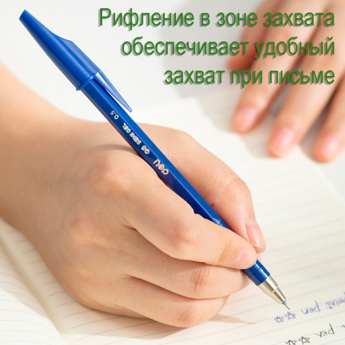 Ручка шариковая DELI "Q8" 0,5 мм, синяя