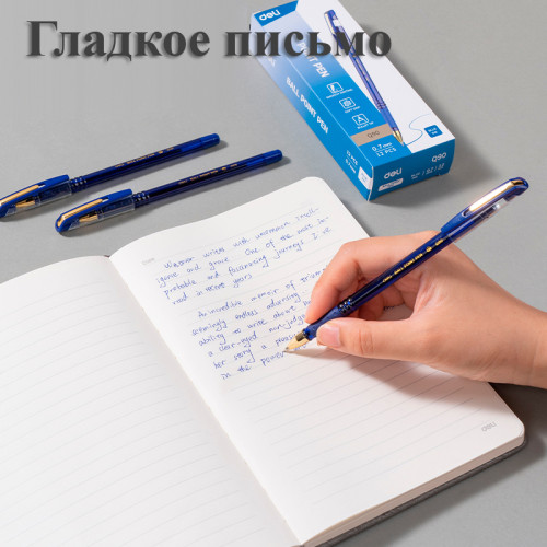 Ручка шариковая DELI "Q90", 0.7 мм, тонированный корпус, синяя, грип Ручка шариковая DELI "Q90", 0.7 мм, тонированный корпус, синяя, грип