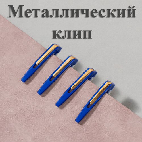 Ручка шариковая DELI "Q90", 0.7 мм, тонированный корпус, синяя, грип