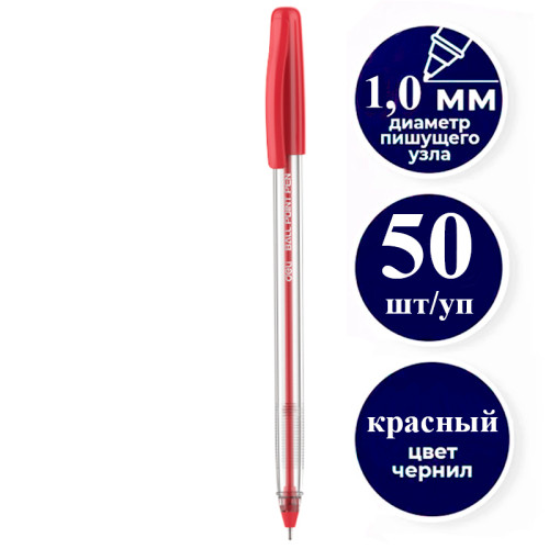 Ручка шариковая DELI "Q98", 1 мм, красная