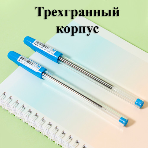 Ручка шариковая DELI "Q98", 1 мм, синяя