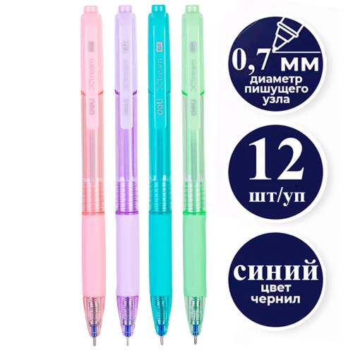 Ручка шариковая DELI "Smooth Q199" автоматическая, 0,7 мм, синяя, грип