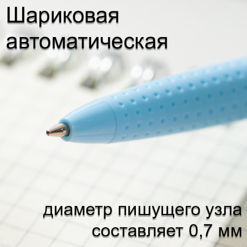 Ручка шариковая DELI "SpongeBob Q63" автоматическая, 0,7 мм, синяя