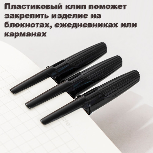 Ручка шариковая DELI "Think Q1", 0,7 мм, черная