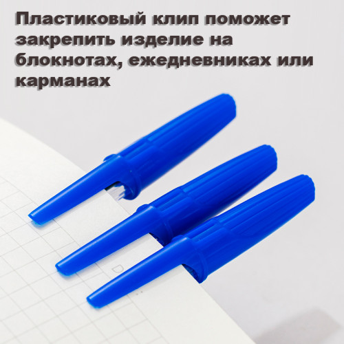 Ручка шариковая DELI "Think Q1", 0,7 мм, синяя