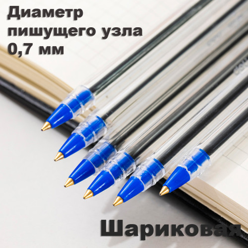 Ручка шариковая DELI "Think Q1", 0,7 мм, синяя