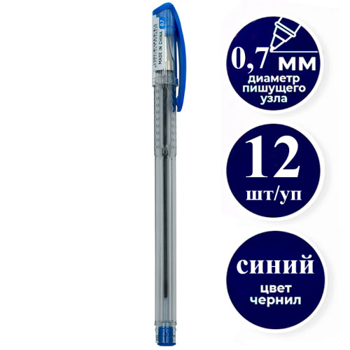 Ручка шариковая DELI "Think Q2", 0,7 мм, синяя