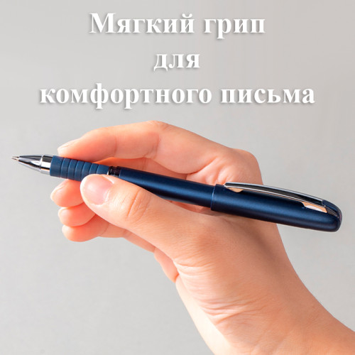 Ручка шариковая DELI "Xtream Q126", 0.7 мм, синяя, грип