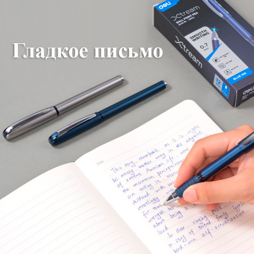 Ручка шариковая DELI "Xtream Q126", 0.7 мм, синяя, грип