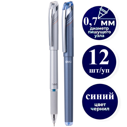 Ручка шариковая DELI "Xtream Q47", 0.7 мм, синяя, грип