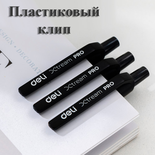 Ручка шариковая DELI "Xtream" автоматическая, 0,7 мм, черная, грип