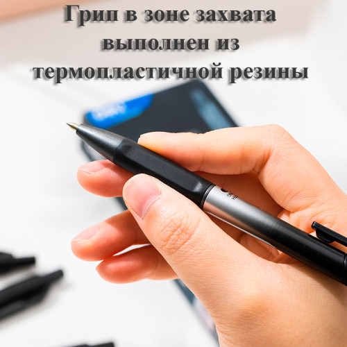 Ручка шариковая DELI "Xtream" автоматическая, 0,7 мм, черная Ручка шариковая DELI "Xtream" автоматическая, 0,7 мм, черная