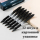 Ручка шариковая DELI "Xtream" автоматическая, 0,7 мм, черная