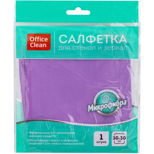 Салфетка из микрофибры OfficeClean для оптики и стекла, 30x30 см, 1 штука, фиолетовая