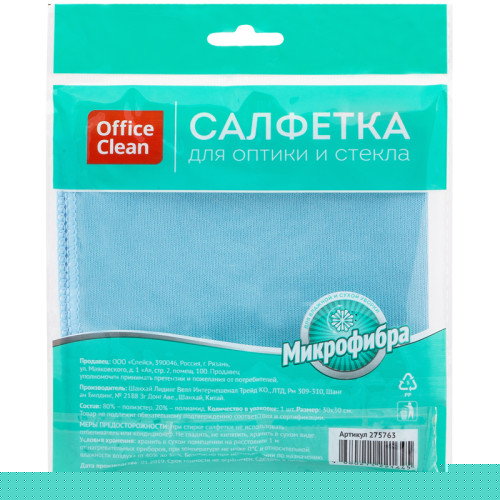 Салфетка из микрофибры OfficeClean для оптики и стекла, 30x30 см, 1 штука, синяя Салфетка из микрофибры OfficeClean для оптики и стекла, 30x30 см, 1 штука, синяя