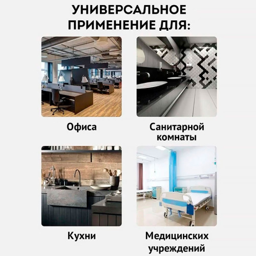 Салфетка из вискозы OfficeClean, 30х38 см, 3 штуки в упаковке
