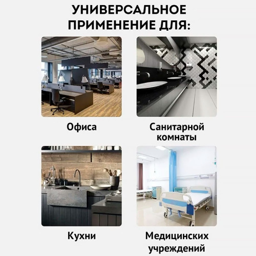 Салфетка из вискозы OfficeClean, 30х38 см, 5 штук в упаковке Салфетка из вискозы OfficeClean, 30х38 см, 5 штук в упаковке