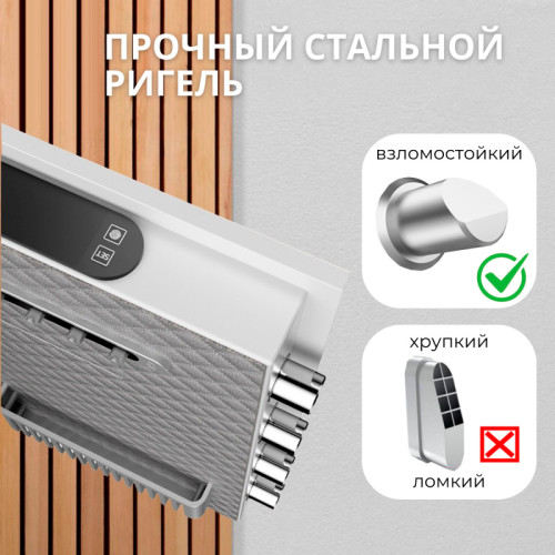 Сейф DELI "AE131" биометрический + электронный замок + ключ, 380х360х600 мм, 29 кг, белый