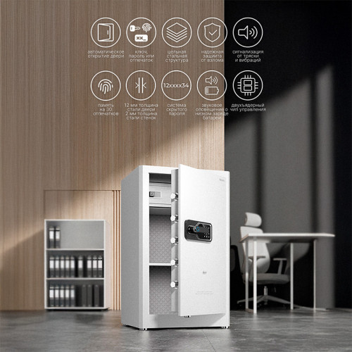 Сейф DELI "AE132" биометрический + электронный замок + ключ, 480х420х800 мм, 44 кг, белый