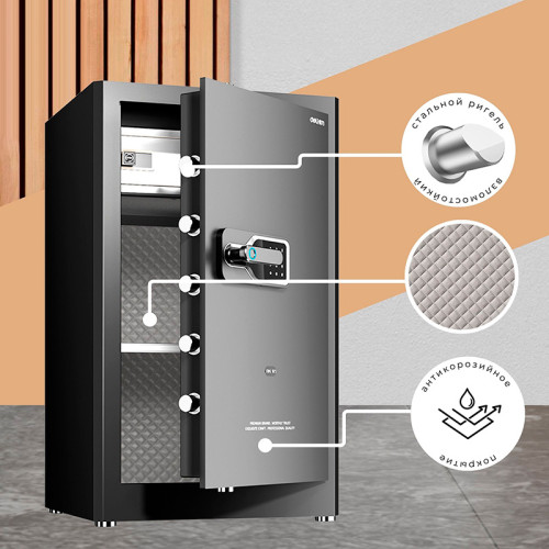 Сейф DELI "AE132" биометрический + электронный замок + ключ, 480х420х800 мм, 44 кг, черный