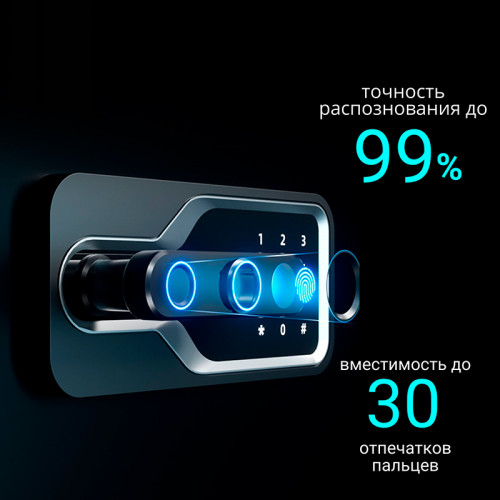 Сейф DELI "AE134" биометрический + электронный замок + ключ, 490х440х1000 мм, 61 кг, белый